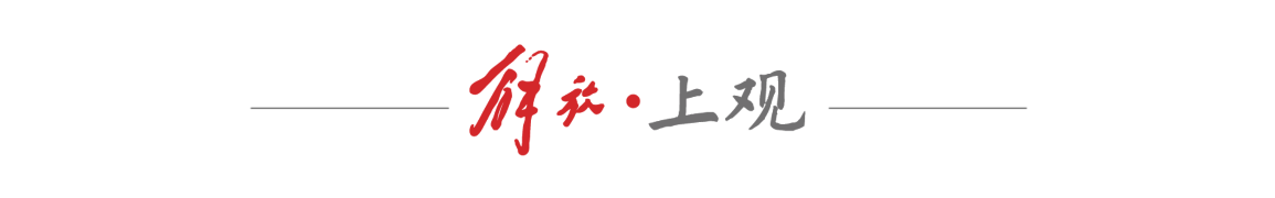 沪港打造“绿茵场 + 实验室”新模式,助力中国香港青年融入国家发展!