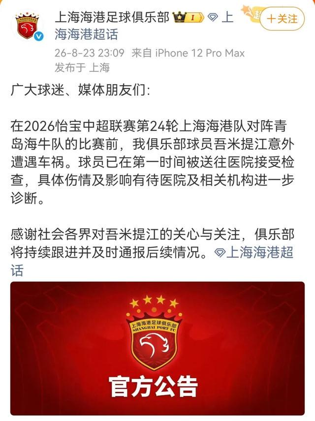男子豪饮1斤白酒开车上高速失控：倒车撞护栏后直接当场大睡