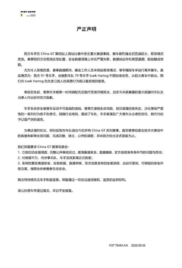 每日互动携CCE价值共创黑客松成果及公司AI实践亮相GOAI开源市集