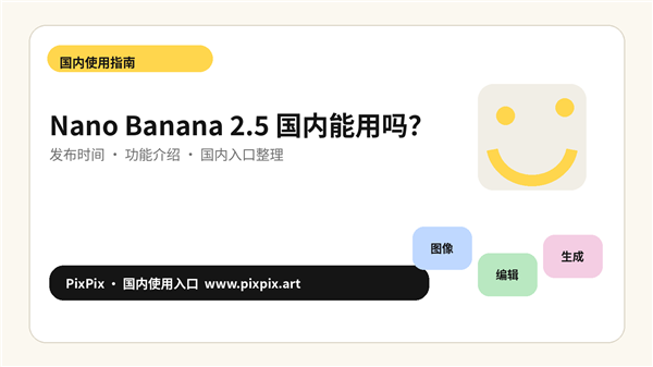 比韩国存储双雄更早落地!长鑫秘密研发DRAM新技术:无需EUV光刻机
