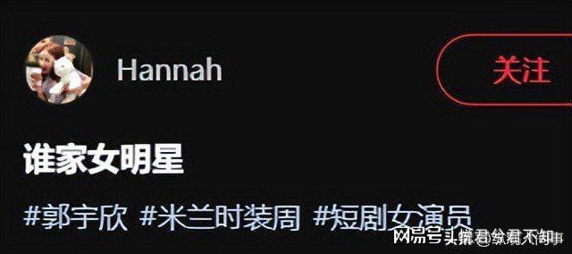 PS请大明星联名手柄遭差评!根本不买账 顶流代言也不行