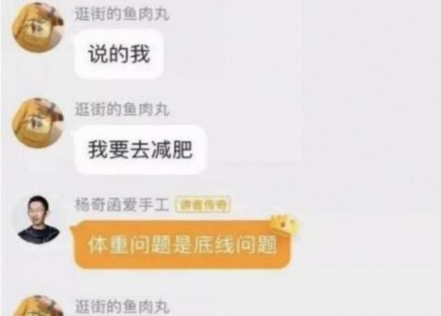 2.68万买的巨型老头乐皮卡开上路:暂扣车辆、处罚驾驶人