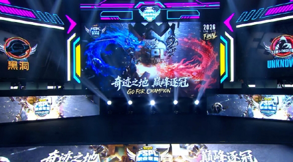 赛制重构生态升级 《街头篮球》 FSPL 职业联赛探索长线电竞产业新路径