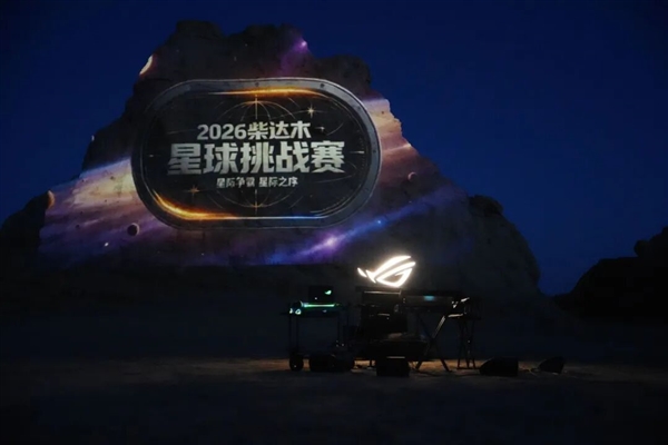 《生化危机4:重制版》DLC删减回归!民间大神手搓