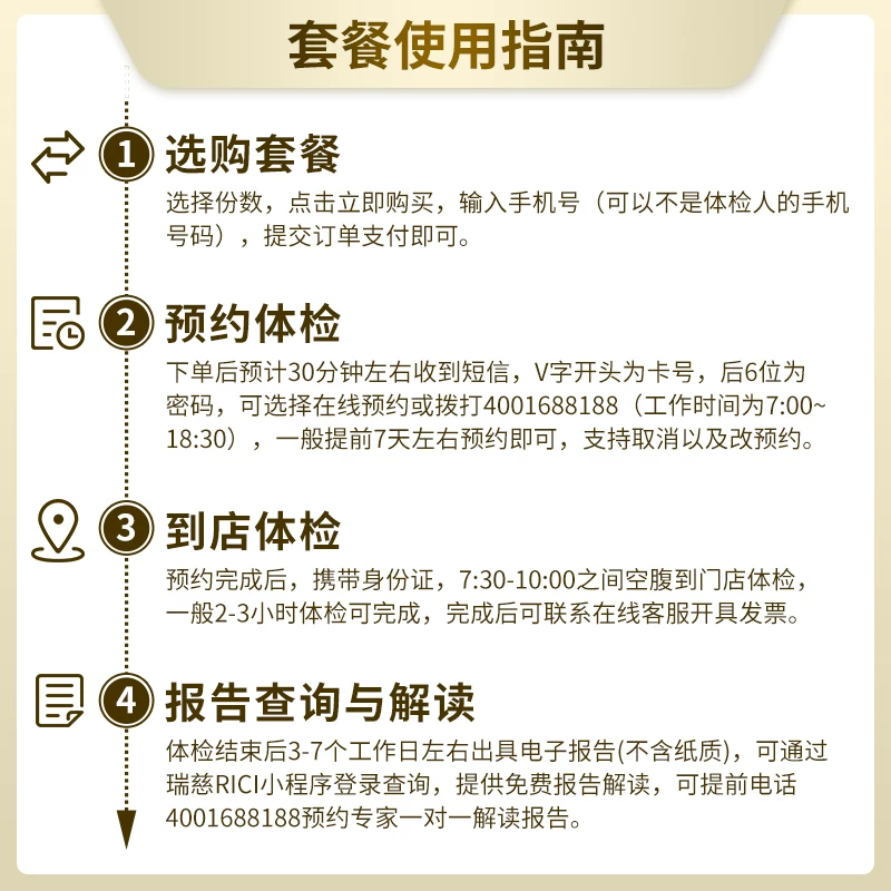 以球会友·乐在太平——太平人寿滨州中心支公司成功举办足球社群主题活动