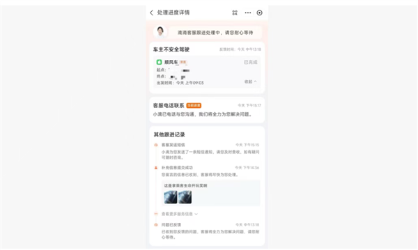 克罗地亚球迷向场内投掷杂物