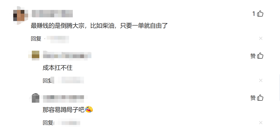 二道贩子倒腾什么最赚钱?网友:看完觉得自己要财富自由了!
