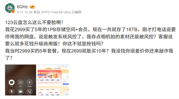 连线尼泊尔丨中国游客死里逃生:泥石流冲击前取消漂流,“上游冲下来大沙发”