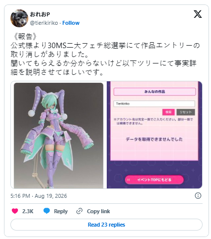 阶跃星辰将发布首款AI智能体手机！