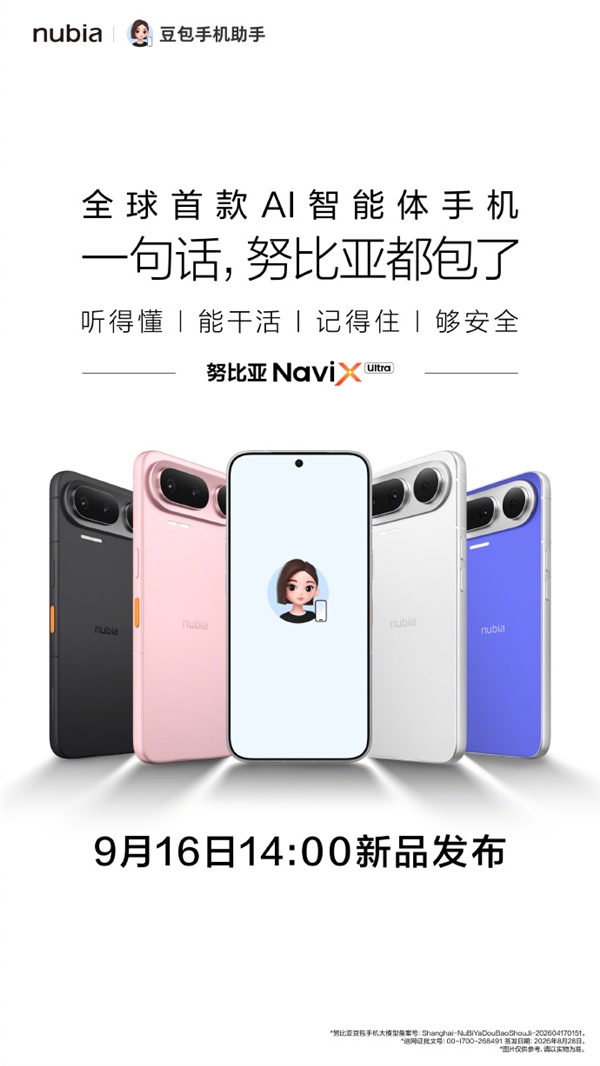 单车成本30.7万 仅赚1.2万！1