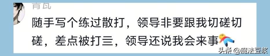 男子豪饮1斤白酒开车上高速失控:倒车撞护栏后直接当场大睡